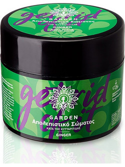 Garden Ginger Scrub Σώματος 200ml