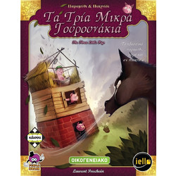 Orchard Toys Τα Τρία Γουρουνάκια Επιτραπέζιο Παιχνίδι για Παιδιά 2+ Ετών για 2-4 Παίκτες