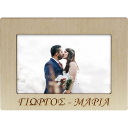 ΚΟΡΝΙΖΑ ΜΕ ΟΝΟΜΑTA - ΕΠΙΤΡΑΠΕΖΙΑ - OΡIZONTIA Ή ΚΑΘΕΤΗ (13 x 18) ΦΥΣΙΚΟ ΞΥΛΟ