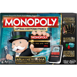 Hasbro Monopoly Ηλεκτρονική Τράπεζα