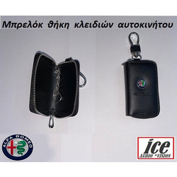 ΜΠΡΕΛΟΚ ΑΥΤΟΚΙΝΗΤΟΥ ΜΕ ΘΗΚΗ ALFA ROMEO