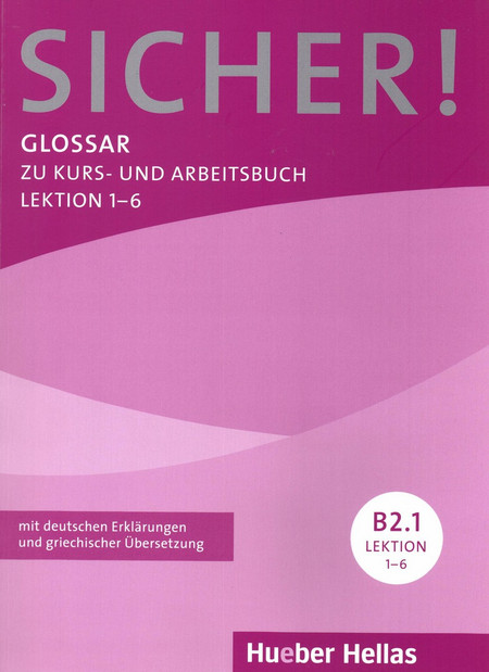 SICHER! B2.1 GLOSSAR