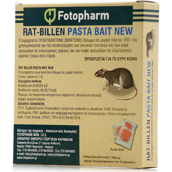 FOTOPHARM Rat Billen Pasta Bait New Δόλωμα για Ποντίκια 150gr