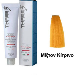 Faipa Three Color Κίτρινο Μόνιμη Βαφή Μαλλιών 120ml