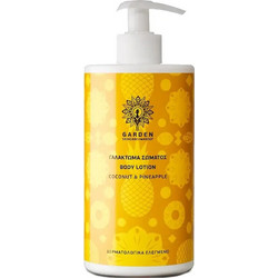 Garden Coconut & Pineapple Ενυδατική Lotion Σώματος 500ml