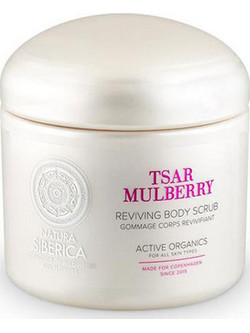 Natura Siberica Copenhagen Tsar Mulberry Scrub Σώματος 370ml