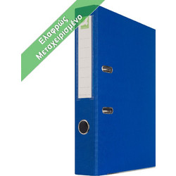 Q-CONNECT Κλασέρ Q-CONNECT 4-32 για Χαρτί Α4, Μπλε Q-CONNECT4-32 Blue