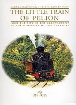 The Little Train of Pelion