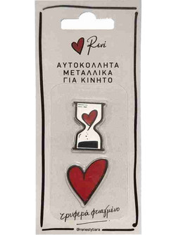 Αυτοκόλλητα Μεταλλικά για Κινητό - Ρενέ 1