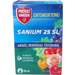 Εντομοκτόμο Sanium 25 SL 50ml OEM