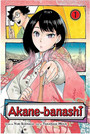 Akanebanashi, Vol. 1 Akanebanashi, Vol. 1