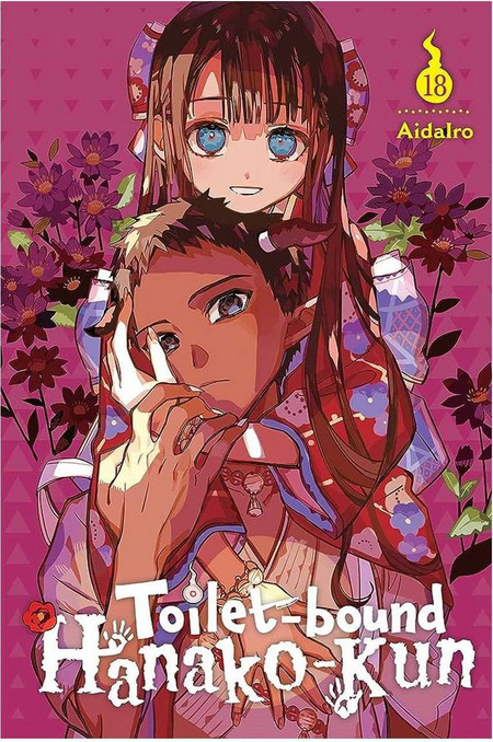 Toilet-bound Hanako-kun, Vol. 18