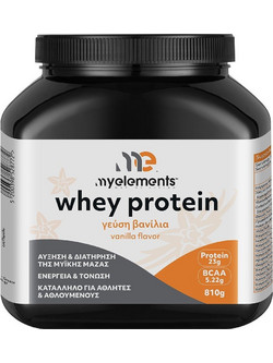 My Elements Whey Vanilla Πρωτεΐνη Ορού Γάλακτος 810gr