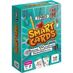 Δεσύλλας Smart Cards Γρίφοι Επιτραπέζιο Παιχνίδι για Παιδιά 9+ Ετών για 1+ Παίκτες