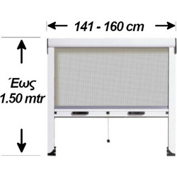 InScreen Σίτα Κάθετης Κίνησης Παραθύρου Fiberglass 141-160x150cm