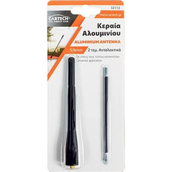 ΚΕΡΑΙΑ ΑΛΟΥΜΙΝΙΟΥ ΜΑΥΡΗ CARTECH