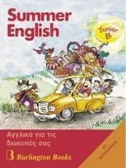 Summer English Junior B