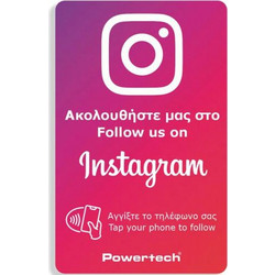 ΚΑΡΤΑ NFC FOLLOW US ON INSTAGRAM POWERTECH PT-1407