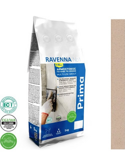 Στόκος Καστανί RAVENNA Prima R47
