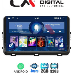 LM Digital ZL4123 Ηχοσύστημα Αυτοκινήτου με Οθόνη Αφής USB Bluetooth & GPS