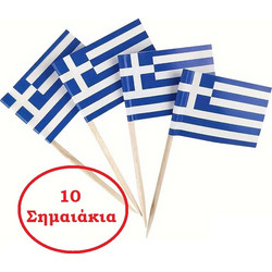 ΣΗΜΑΙΑΚΙΑ ΟΔΟΝΤΟΓΛΥΦΙΔΕΣ ΕΚΔΗΛΩΣΕΩΝ 10 ΤΕΜ