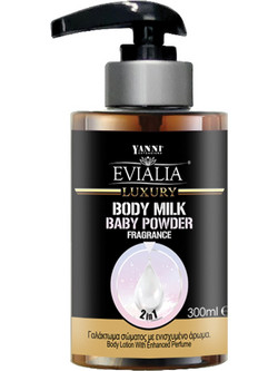 Evialia Baby Powder Ενυδατική Lotion Σώματος 300ml
