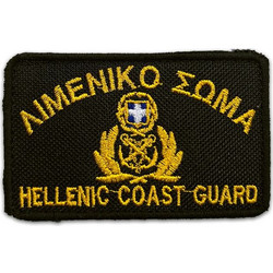 Σήμα λιμενικό σώμα για καπέλο με βέλκρο Μαύρο
