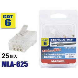 Κλιπς RJ45 Cat 6 Υψηλής Ποιότητας MLA-625 Marvel MLA-625