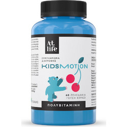 At Life KidsMotion 60 Ζελεδάκια