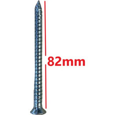 Τσιμεντόβιδα (βίδα μπετού) 7,5*82mm, γαλβανιζέ κανονικό κεφάλι WURTH
