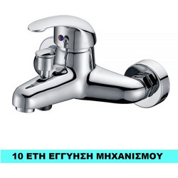 Webber Μπαταρία Μπάνιου Χρωμέ