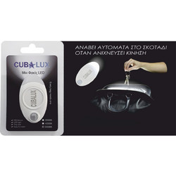 Universe 2-CL130881 Φακός Μπαταρίας Led