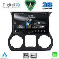 Digital IQ RSD 1295_CPA Ηχοσύστημα Αυτοκινήτου με Οθόνη Αφής & GPS