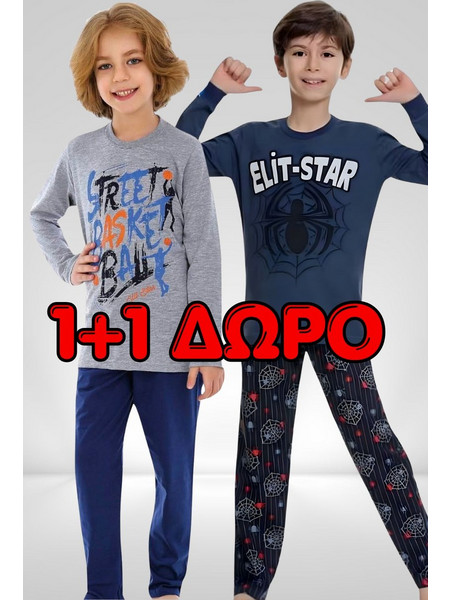 Πιτζάμα Παιδική Βαμβακερή 0142-3497 - ΠΟΛΥΧΡΩΜΟ