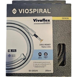 Σπιράλ μπάνιου 2m 00-353/K VIOSPIRAL