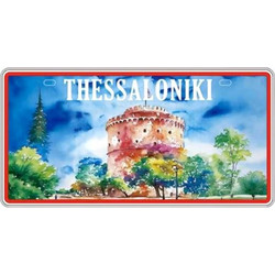 Μεταλλική πινακίδα Souvenir - 12pcs - Thessaloniki - 15x30cm - 181044