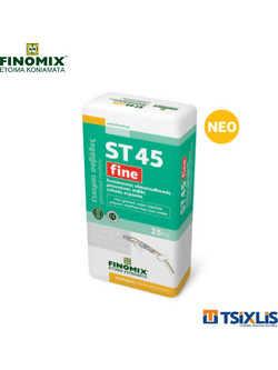 Σοβάς Τελικής Στρώσης Υδαταπωθητικός FINOMIX ST-45 25Kg