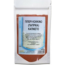 HealthTrade Πάπρικα Καπνιστή 50gr