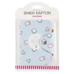 Θήκη καρτών 17x11cm 91215 γαλάζιο