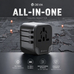 DEVIA Universal Quick Charger