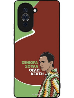 Sonique Greek Cult TV Series με Σχέδιο «Αύξηση» (Huawei Nova 10)