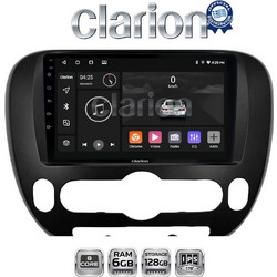 Clarion GL53694 Ηχοσύστημα Αυτοκινήτου & GPS