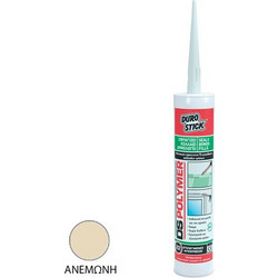 ΚΟΛΛΑ - ΑΡΜΟΣ ΜΠΕΖ DS-POLYMER 340gr NewPlan