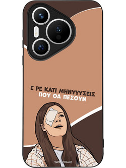 Sonique Greek Cult TV Series Μηνύσεις Back Cover (Huawei Pura 70)