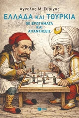 Ιστορία της νεοελληνικής λογοτεχνίας - Λίνος Πολίτης | BestPrice.gr