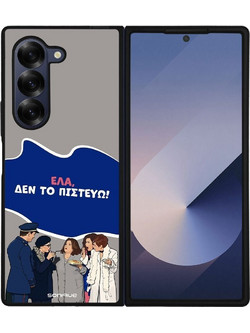 Sonique Greek Cult TV Series Back Cover με Σχέδιο «Δεν το Πιστεύω» (Samsung Galaxy Z Fold 6)
