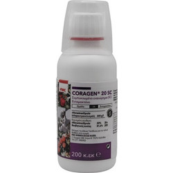 FMC Coragen 20 SC Εντομοκτόνο 200 ml