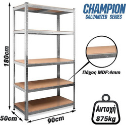 Champion Γαλβανιζέ Ράφι 5 Επιπέδων Υψηλής Αντοχής 180x90x50
