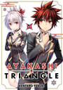 Ayakashi Triangle Vol. 14