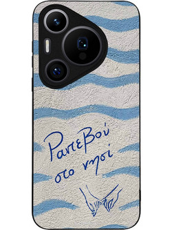 Sonique Stripe Stories Series Θήκη Ραντεβού στο Νησί (Huawei Pura 70 Pro)
